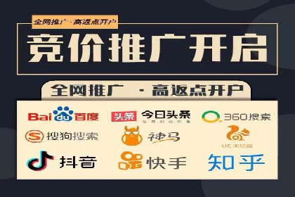 竞价推广代运营助力企业提升品牌形象