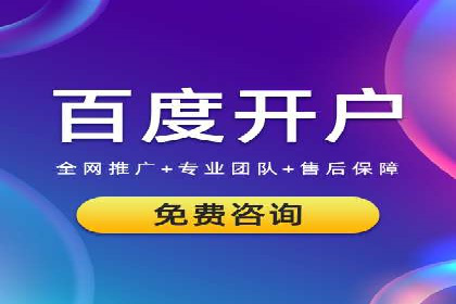 360信息流精准营销成功案例分析