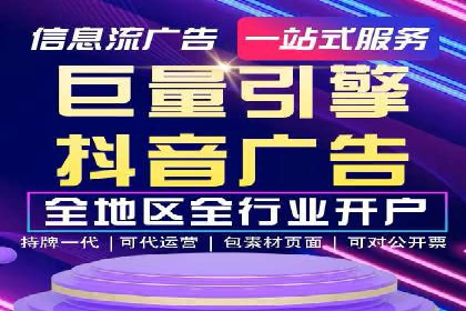 深度解析：信息流广告投放策略的五大关键点